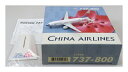 【中古】ドラゴンウイングス 1/400 ボーイング 737-800 チャイナエアライン B-18603 【C】外箱傷み ※商品の性質上、多少の塗装ムラ等はご容赦ください。