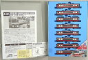 【中古】Nゲージ/マイクロエース A3861 京浜急行 2100形 8両セット1次ロット【A】