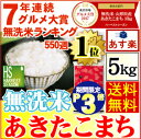 110th&上半期ランク受賞記念★ポイント3倍(買回りP14...