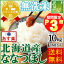 110th&上半期ランク受賞記念★ポイント3倍(買回りP14...