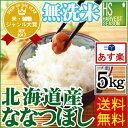 ふっくらやわらか玄米150gのおまけ付き...
