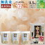 無洗米 令和2年産 玄白飯 げんぱくめし 9.5kg （ 5kg×1袋＋1.5kg×3袋）ゆめぴりか300g おまけつき 【送料無料】 [北海道沖縄へは別途送料760円] 【コンビニ受取 コンビニ決済 後払い 可】
ITEMPRICE