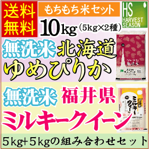 28NY ĖkCY߂҂肩5kg28NY ĕ䌧Y~L[NC[5kǧv10kg̑gݍ킹Zbg[]yRCPz[n[xXgV[Y][kCւ͕ʓr515~]yRrjΉiz