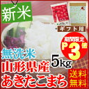 ★期間限定ポイント3倍(11/24AM9:59迄)★ギフト ...
