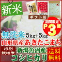 ★期間限定ポイント3倍(11/24 AM9:59迄)★[ギフ...