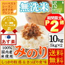 祝★地域未来牽引企業P2倍★(買回り最大13倍)(1/28A...