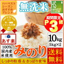 110th&上半期ランク受賞記念★ポイント3倍(買回りP14...