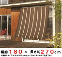 【在庫販売】紫外線を80%カット!サン・シェード