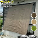    TVF[h x_ډB 悯VF[h ()180x180cm tŒЂti4{) O80%ȏJbgIՌ85%ȏ x_ 悯EډB I[jOETEVF[h VF[h::02P03Dec45