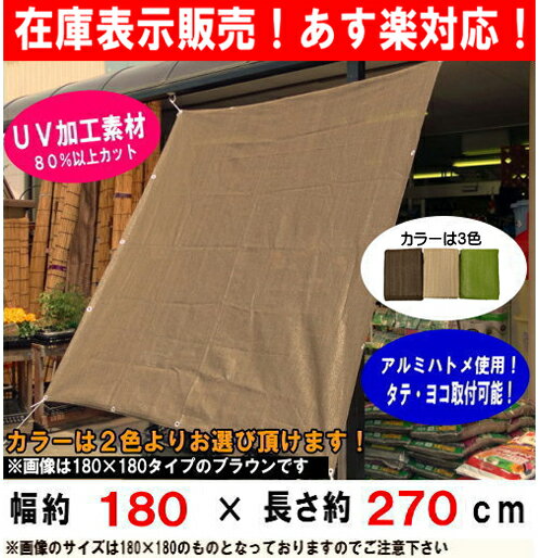    TVF[h 悯VF[h ()180x270cm tŒЂti4{) O80%ȏJbgIՌ85%ȏ x_ 悯EډB I[jOETEVF[h VF[h::02P03Dec41