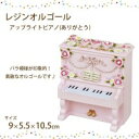 【送料無料】レジンオルゴール アップライトピアノ(ありがとう) G-6233P02P03Dec30