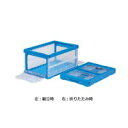 【送料無料】【代引・同梱不可】三甲 サンコー オリコンラック(扉付オリコン) P75B-C(両短側扉あり) 透明/ブルー 557030:02P03Dec30