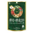 【送料無料】ファイン 酵母×酵素219×コーヒークロロゲン酸 45g(300mg×150粒):02P03Dec30