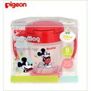 【送料無料】Pigeon(ピジョン) マグマグ ストロー ミッキー 13720