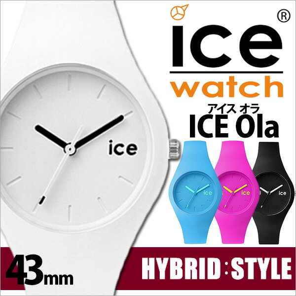 y5Nۏ؁zyKiz ACXEHb` rv [ ICE WATCH v ] ACX zCg ICE Y fB[X zCg ICEWEUS [ h y X|[cEHb` VR o[ ]