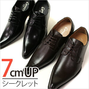 【訳あり箱つぶれ】【あす楽対応】期間特価!7cmUPシークレットビジネスシューズ革靴メンズ靴大人気シューズ紳士用ビジネス通気性防水ブランド本革やPUレザー多数取扱い中!サイズ種類豊富に品揃!ポインテッドトゥ外羽根レースアップシークレットシューズ