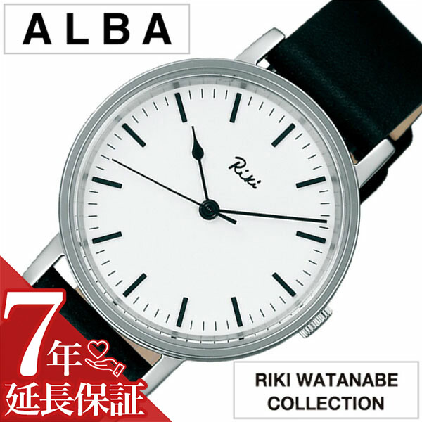 yKizy5Nۏ؁z ZCR[Aorv SEIKOALBAv SEIKO ALBA rv ZCR[ Ao v L ^ix RNV RIKI WATANABE COLLECTION fB[X zCg AKQK428 [ ^ xg Vo[ ubN ]