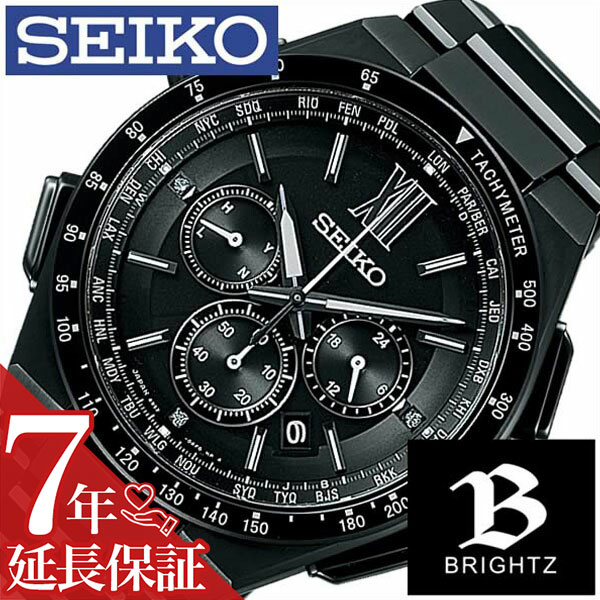 セイコー ブライツ 腕時計 [ SEIKO BRIGHTZ 時計 ] フライトエキスパート [ FLIGHT EXPERT ] メンズ レディース ブラック SAGA207 [ ブランド メタル ベルト ソーラー 電波修正 防水 ]