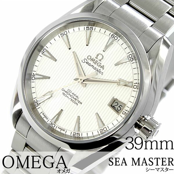 オメガ OMEGA 時計 オメガオメガ時計 シーマス シーマスター アクアテラ Sea Master Aqua Terra メンズ ブランド 150m 防水 スイス 機械式 自動巻き メタル 231.10.39.21.02.001 ダイバーズ 時計 ギフト