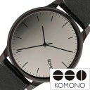 コモノ 腕時計 KOMONO 時計 コモノ 時計 KOMONO 腕時計 komono時計 komono腕時計 ウィンストン ミラー WINSTON MIRROR メンズ レディース ブラック KOM-W2890 人気 新作 ブランド トレンド 革 ベルト レザー インスタ insta シンプル オールブラック