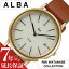 【5年保証対象】セイコー 腕時計 SEIKO 時計 セイコー 時計 SEIKO 腕時計 アルバ リキ ワタナベ ALBA RIKI WATANABE COLLECTION メンズ ホワイト AKPD024 新作 人気 正規品 ブランド ソーラー 防水 革 レザー ベルト ゴールド ブラウン