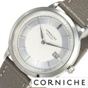 コーニッシュウォッチ 腕時計 CORNICHEWATCH C...
