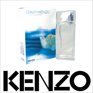 ケンゾー/ローパーケンゾー/50ml香水[KENZOフレグランス]( KENZO 香水 ケンゾー フレグランス )レディース