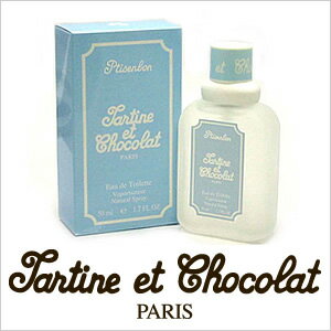 タルティーヌショコラ/プチサンボン/50ml香水[TartineetChocolatフレグランス]( Tartine et Chocolat 香水 タルティーヌ ショコラ フレグランス )レディース