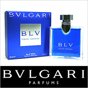 ブルガリ/ブルー プールオム/50ml香水[BVLGARIフレグランス]( BVLGARI 香水 ブルガリ フレグランス )メンズ