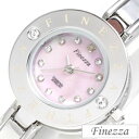 今月のピックアップアイテム！フィネッツァ腕時計[Finezza] Finezza 腕時計 フィネッツァ 時計 Finezza腕時計 フィネッツァ時計 Finezza時計 レディース [海外旅行][セレブ][知的][憧れ][アウトレット][限定セール][超特価]