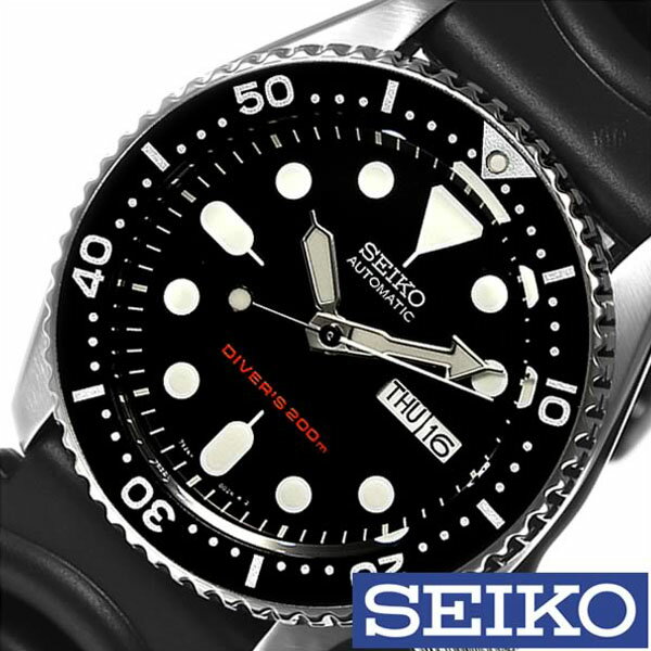 【レビューを書いて特別価格+無料！】セイコー腕時計[SEIKO時計]( SEIKO 腕時計 セイコー 時計 )ダイバーズ/メンズ時計/SKX007KC