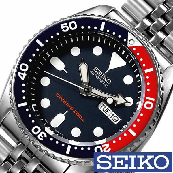 【レビューを書いて特別価格+無料！】セイコー腕時計[SEIKO時計]( SEIKO 腕時計 セイコー 時計 )ダイバーズ/メンズ時計/SKX009KD