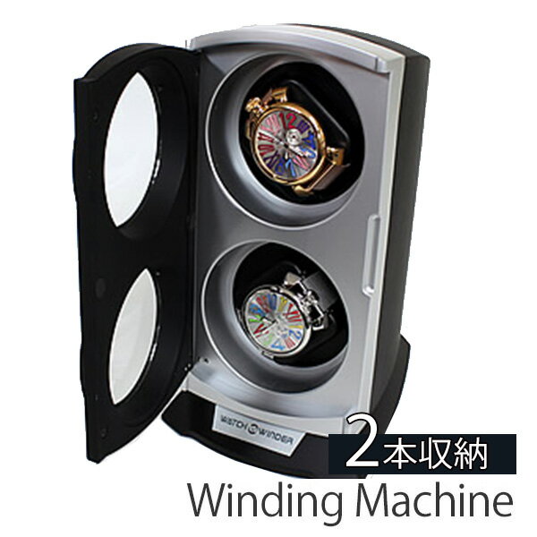 ワインディングマシーン [Winding Machine] ワインディングマシン 腕時計 時計 ウォッチ ワインダー ケース (自動巻き上げ機・機械式) ワインディング マシン [ ウォッチケース ][ 時計ケース ][ 腕時計ケース ][ 収納ケース ][ 木製 2本 4本 5本 10本 多数取り扱い ]今月のピックアップアイテム！ワインディングマシーン&時計ケース [ワインディングマシン][コレクションケース][ディスプレイケース][ウォッチケース][ 時計ケース ][ 腕時計ケース ]