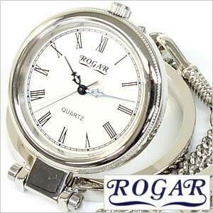 今月のピックアップアイテム！ロガール懐中時計[ROGAR]日本製(MADE IN JAPAN)真鍮スタンド式提げ時計ポケットウォッチRO-056R