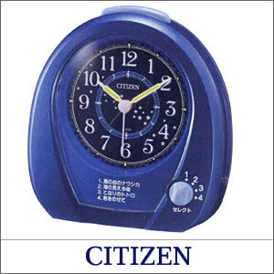 シチズン目覚まし時計[CITIZEN]( CITIZEN めざまし時計 シチズン 目ざまし時計 )風の谷のナウシカ目ざまし時計4RM755-011[インテリアクロック]