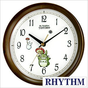 リズム掛け時計[Rhythm]( Rhythm 掛け時計 リズム 時計 )となりのトトロ/リズム時計/8MGA27RH05