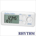 リズム歩数計[Rhythm]( Rhythm 歩数計 リズム 歩数計 ) リズムウォーカー/健康管理/9ZYA01RH