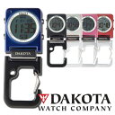 カラビナウォッチ DAKOTA ダコタ ポケットウォッチ 時...