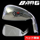 BANG-O-MATIC #1アイアン 飛ばし屋だからこそ必要なドライビングアイアン!#2、3番もあります!【ヘッド単体】【10P07Nov15】
