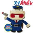 【あす楽対応】【天才バカボン】本官さん ヘッドカバ