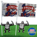 【ゴルフコンペ用品】コンペフラッグ (ニアピンフラッグ・ドラコンフラッグ)キングゴリラ(コンペ用品 ゴルフコンペ コング)【10P07Nov15】【楽ギフ_包装】【compe-3-3a compe-3-3b compe-3-2b compe-3-2a compe-3-1a compe-3-1b】