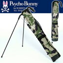 【Psycho Bunny/サイコバニー】 2016年 秋冬モデル セルフキャディバッグ PBMG6FC2 PB CAMO カモフラージュ 迷彩柄(ゴルフバッグ ゴルフ用品 ゴルフ スタンドバッグ クラブケース)【10P07Nov15】【楽ギフ_包装】