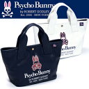 【Psycho Bunny/サイコバニー】 2017年モデル PBMG7SB5 20sカート ラウンドポーチ (ゴルフバッグ ゴルフ用品 ゴルフ)【楽ギフ_包装】