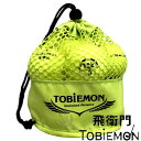 【飛衛門/TOBIEMON】2015 黄メッシュバッグ入りご奉仕品 2017年モデルゴルフボール 2ピース 蛍光イエロー 1ダース 12球入りTBM-2MBY 高松志門プロ推奨【10P07Nov15】