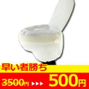 【HTCオリジナル】水洗トイレ ゴルフヘッドカバードライバー用 460cc対応 (おもしろ ヘッドカバー ギフト コンペ 賞品 景品)【楽ギフ_包装】