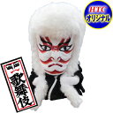 ゴルフコンペ 景品 【あす楽対応】連獅子 白 ゴルフヘッドカ...