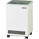 【新品・送料無料】冷水タイプ冷蔵ストッカー【新品・送料無料】サンデン業務用冷蔵ベーシックストッカータイプ32L SB-18X