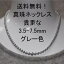 今では非常に貴重な、照りの良いグレーパールネックレス3.5-7mmグラデーション