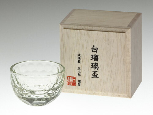 松徳硝子 [e-glass] 白瑠璃盃 グラス キッチン用品・食器・調理器具 和食器 酒器…...:hug-style:10001882