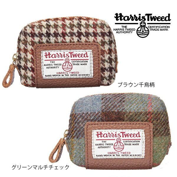 Harris Tweed　ハリスツイードミニポーチ　　Harris Tweed　ハリスツイード　新品　国内正規品　　　　